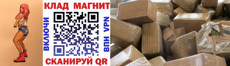 Купить Раменское Каннабис  Cocaine  ГАШ  СК  мега   Меф 