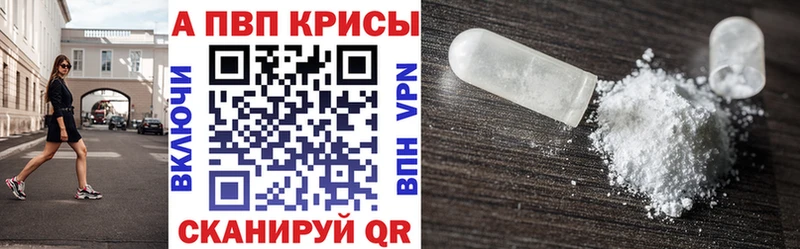 кракен маркетплейс  Раменское  A PVP крисы CK 