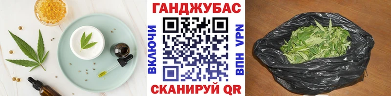 площадка формула  Раменское  Canna-Cookies конопля  сколько стоит 