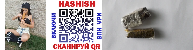 Гашиш хэш Раменское