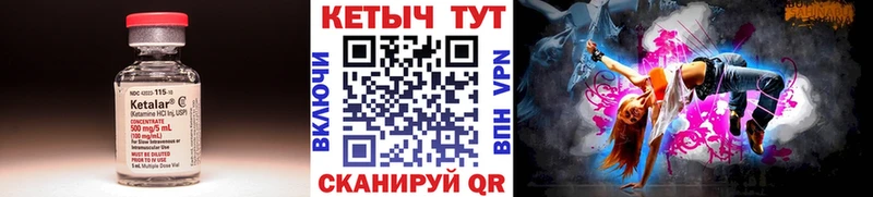 даркнет сайт  Раменское  omg ССЫЛКА  Кетамин VHQ 