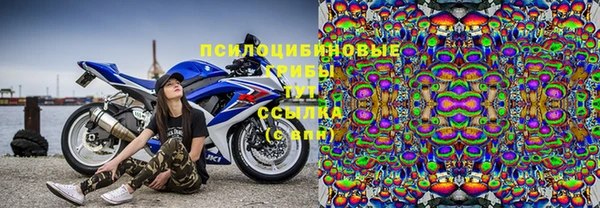 мескалин Белоозёрский