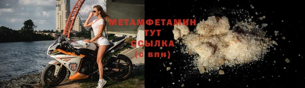 мет Беломорск