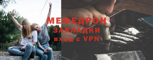 мет Беломорск