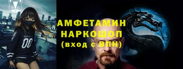 мескалин Белоозёрский