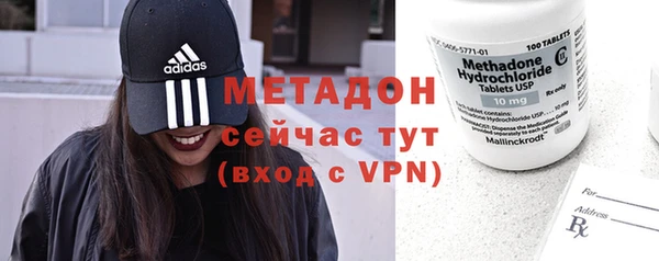 мескалин Белоозёрский