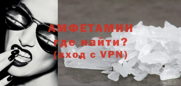 мескалин Белоозёрский