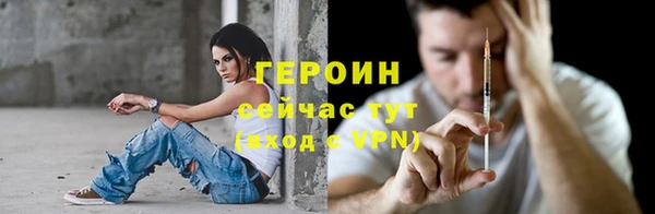 мескалин Белоозёрский