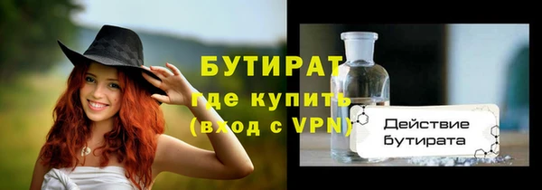 мескалин Белоозёрский