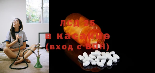 мескалин Белоозёрский