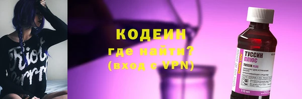 мескалин Белоозёрский