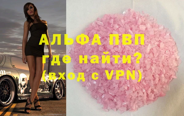 мескалин Белоозёрский