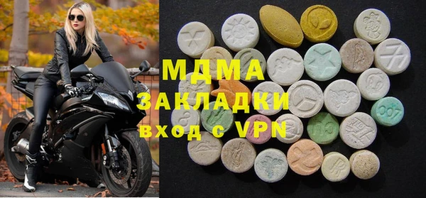 мет Беломорск