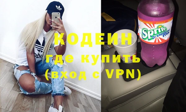 мескалин Белоозёрский