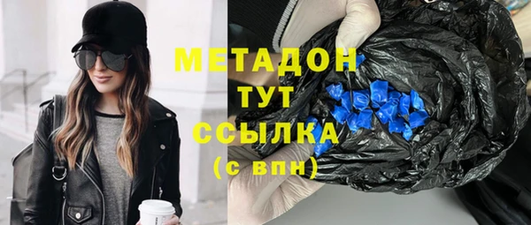 мескалин Белоозёрский