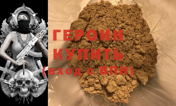мескалин Белоозёрский