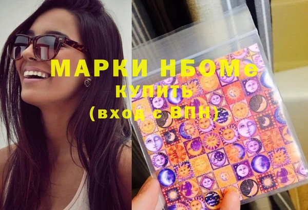 мескалин Белоозёрский