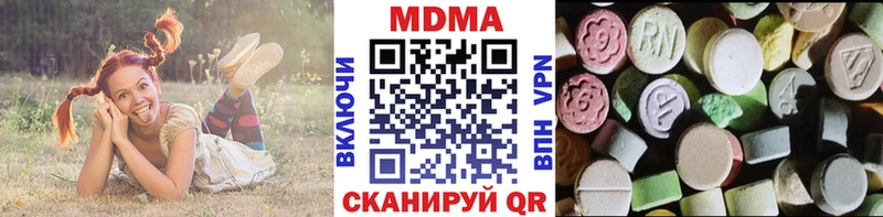 цены наркотик  Раменское  МДМА молли 