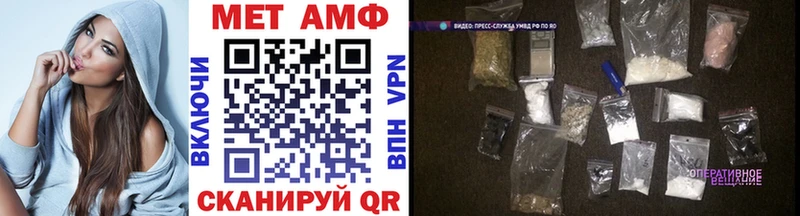 Первитин витя  Раменское 