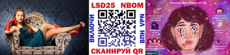 что такое Раменское Марки NBOMe 1500мкг