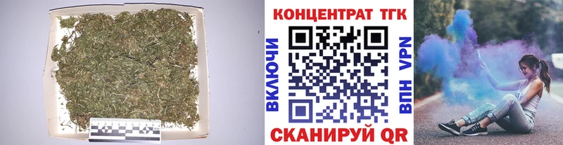 Дистиллят ТГК концентрат  закладки  Раменское 